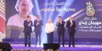 النجار يشهد حفل ختام مهرجان إبداع لطلاب الجامعات  - تكنو بلس
