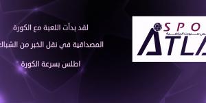 03 مايو 2025 | 04:01 مساءً
عاجل.. أوبك+ تقرر زيادة معدل إنتاج النفط لإستقرار السوق البترولية "تفاصيل" - تكنو بلس