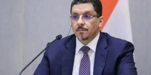 رئيس وزراء اليمن أحمد عوض بن مبارك يعلن استقالته - تكنو بلس
