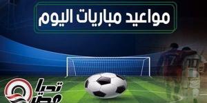 مواعيد مباريات اليوم السبت 3 مايو 2025 والقنوات الناقلة - تكنو بلس