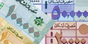 تعرف على سعر الدولار في لبنان اليوم الأحد 4 مايو 2025 - تكنو بلس