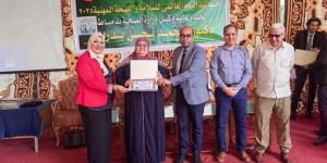 صحة دمياط تحتفل باليوم العالمي للسلامة والصحة المهنية  - تكنو بلس