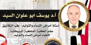 ١٠ مايو.. النقابة العامة تُكرم ٥ من أطباء الشرقية - تكنو بلس