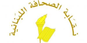نقابة الصحافة: الصحافة الحرة المسؤولة تبقى الضمانة الأهم لحماية المجتمعات من الظلم والفساد - تكنو بلس