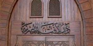 ما حكم تأخير الحج بسبب رعاية الأم المريضة؟.. دار الإفتاء تجيب - تكنو بلس