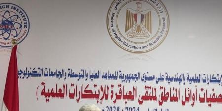 وزير التعليم العالي: تحويل الأفكار الإبداعية إلى مشاريع تنموية لدعم رؤية مصر 2030 - تكنو بلس