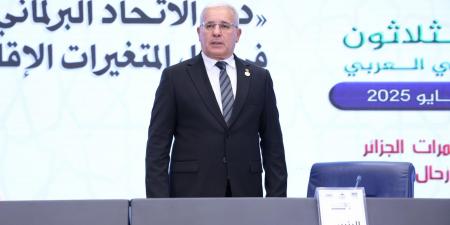 المؤتمر الـ38 للاتحاد البرلماني العربي يعتمد إعلان الجزائر - تكنو بلس