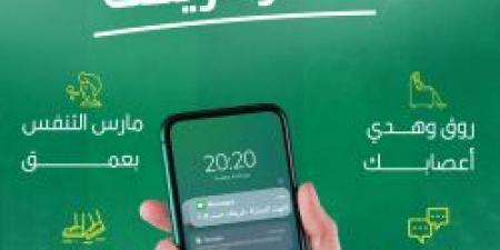 نصائح إذا خسر فريقك من حساب عش بصحة لكل المشجعين - تكنو بلس