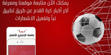 نهائي كأس مصر بين الزمالك وبيراميدز 5 يونيو على ستاد القاهرة - تكنو بلس