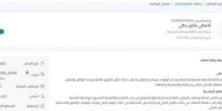 بـ رواتب تصل لـ 7,500 ريال.. شركة ذرتين المالية تعلن توفر وظائف شاغرة للجنسين في الدمام "رابط التقديم الرسمي من هنا" - تكنو بلس