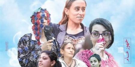 عرض فيلم «رفعت عيني للسما» بمهرجان المركز الكاثوليكي للسينما اليوم - تكنو بلس