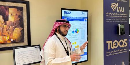 80 أكاديميًا يرسمون مستقبل التعليم في معرض "تيليكس 2025" بالدمام - تكنو بلس