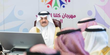 أمير الشرقية يُكرّم الداعمين والجهات المشاركة في مهرجان “كلنا الخفجي” - تكنو بلس