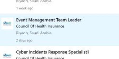 في الرياض .. وظائف جديدة في مجلس الضمان الصحي ورابط التقديم الرسمي - تكنو بلس