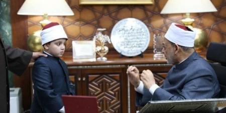 شيخ الأزهر يستقبل الطفل أنس ربيع متقن حفظ المتون والقرآن الكريم - تكنو بلس