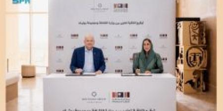 وزارة الثقافة توقع اتفاقية تعاون مع مجموعة بوتيك لتعزيز العمل المشترك - تكنو بلس
