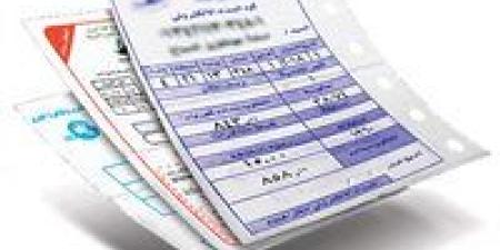 5 خطوات للاستعلام عن فاتورة الكهرباء و6 طرق سريعة للدفع أون لاين - تكنو بلس