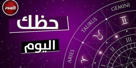 الدلو: ستتكلل جهودك بالنجاح.. .توقعات الأبراج وحظك اليوم الأربعاء 7 مايو 2025 - تكنو بلس