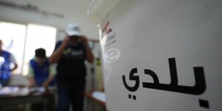 النشرة: اقفال باب الترشيحات في قضاء زحلة على 977 مرشحًا للانتخابات البلدية و341 للانتخابات الاختيارية - تكنو بلس