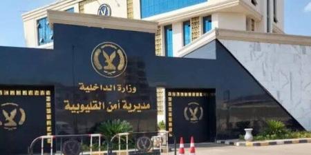 مصرع عنصر إجرامي شديد الخطورة في تبادل نار مع قوات الأمن بالقناطر الخيرية - تكنو بلس
