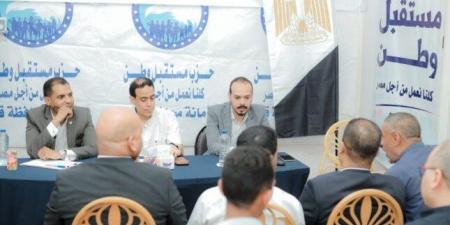 «مستقبل وطن» بقنا يضع خطة طموحة لتعزيز التواصل الجماهيري وتوسيع قاعدته الشعبية - تكنو بلس