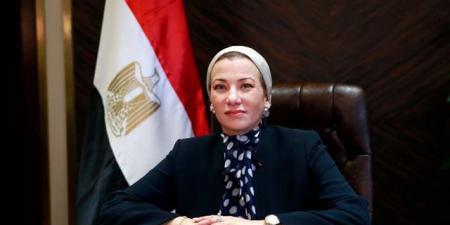 وزيرة البيئة تشارك بجلسة “مواءمة التدفقات المالية”  - تكنو بلس