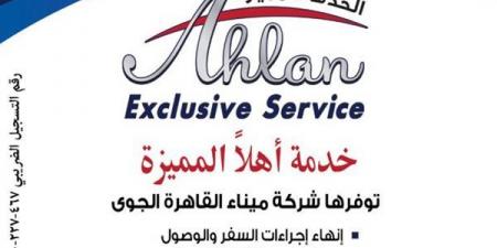 الرئيس السيسي يهنئ البابا ليو الرابع عشر بانتخابه بابا للفاتيكان - تكنو بلس