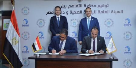 رئيس هيئة الرعاية الصحية والرئيس التنفيذي لشركة دانون يشهدان توقيع مذكرة تفاهم - تكنو بلس