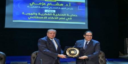 محاضرة لرئيس الملكية الفكرية في الموسم الثقافي لجامعة القاهرة - تكنو بلس