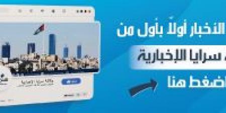 نهائي كأس الأردن على ستاد القويسمة - تكنو بلس