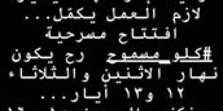 كارول سماحة تكشف عن وصية زوجها التي أعادتها إلى الساحة الفنية - تكنو بلس