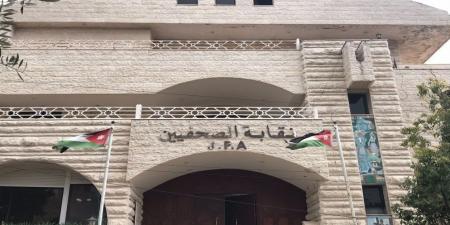 "نقابة الصحفيين" توزع المهام بين أعضائها وتعيد تشكيل لجانها - تكنو بلس