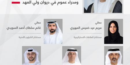 خالد بن محمد بن زايد يصدر قرارات بتعيين مستشارين ومدراء عموم في ديوان ولي العهد - تكنو بلس