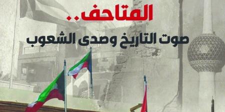 صورة الغلاف - تكنو بلس
