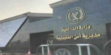 مشاجرة دامية في شبرا الخيمة تنتهي بمقتل شاب وضبط المتورطين - تكنو بلس