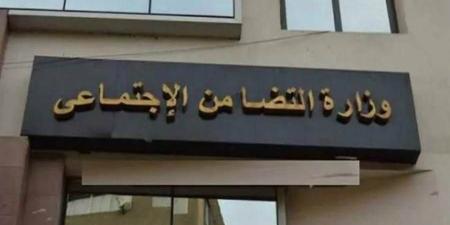 التضامن تستعرض جهود الخدمات لتمكين ذوى الإعاقة - تكنو بلس