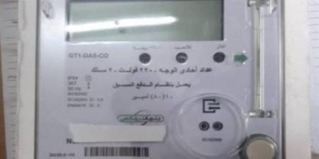 ضبط 3882 قضية سرقة تيار كهربائي خلال  24 ساعة - تكنو بلس