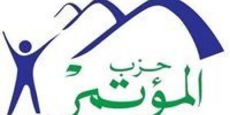 "المؤتمر": البرنامج الوطنى لصناعة السيارات ركيزة لتوطين الصناعة وخلق فرص عمل للشباب - تكنو بلس