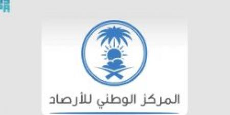 المركز الوطني للأرصاد يدعو لاعتماد مصادر رسمية للمعلومات المناخية في موسم الحج 1446هـ - تكنو بلس