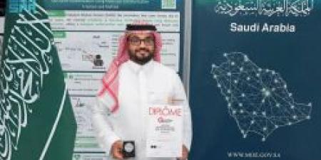 12 مايو 2025 | 05:32 مساءً
الدكتور عبدالعزيز الهلالي يحصد الميدالية الفضية في معرض جنيف الدولي للاختراعات 2025 - تكنو بلس