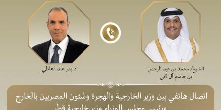 اتصال هاتفي بين وزير الخارجية والهجرة ونظيره القطري - تكنو بلس