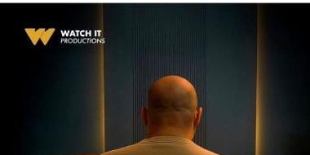 برنامج جديد على WATCH IT بعنوان "فضفضت أوى" - تكنو بلس