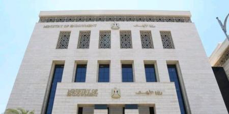 فى بيان حاسم.. الأوقاف : امتهان حرمة المساجد جريمة ومخالفة شرعية - تكنو بلس