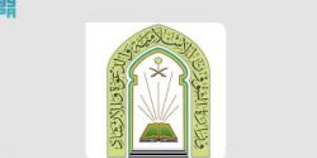 مذكرة تفاهم بين "الشؤون الإسلامية" ومؤسسة الراجحي لإطلاق "جائزة القرآن الكريم للطفل" - تكنو بلس