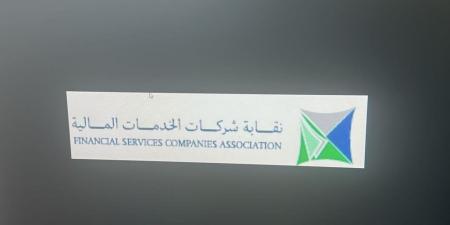 جرادات نقيبًا لنقابة شركات الخدمات المالية - تكنو بلس