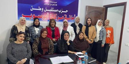 أمانة المرأة بمستقبل وطن أبو صوير تستعد لفعاليات خيرية - تكنو بلس