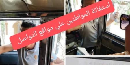 محافظة الجيزة تضبط سائقًا لتعديه لفظيًا على الركاب بفيصل وتتحفظ علي السيارة لإتخاذ الإجراءات القانونية - تكنو بلس