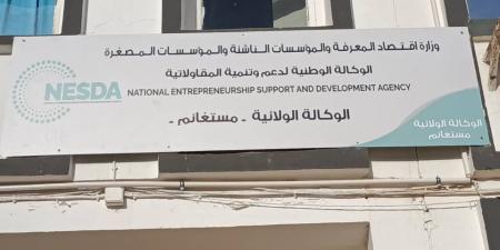 شراكة بين "ناسدا" و"أنام" لدعم المقاولاتية لدى الشباب الجامعي بمستغانم - تكنو بلس