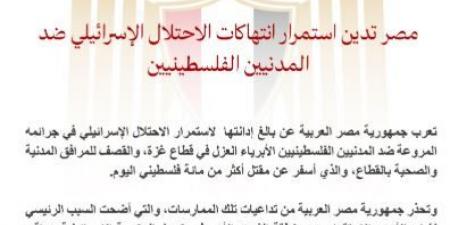 أرقام وعناوين مهمة للمصريين في ليبيا ومناشدات ضرورية من وزارة الخارجية - تكنو بلس