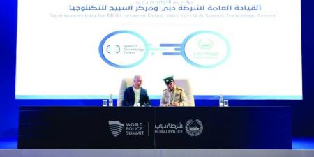 شرطة دبي تعزز شراكاتها العالمية والمحلية في الأدلة الجنائية وعلم الجريمة - تكنو بلس